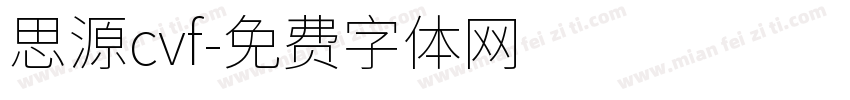 思源cvf字体转换