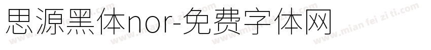 思源黑体nor字体转换