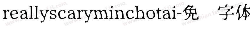 reallyscaryminchotai字体转换