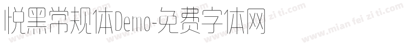 悦黑常规体Demo字体转换