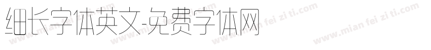 细长字体英文字体转换