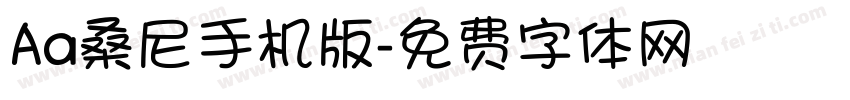 Aa桑尼手机版字体转换