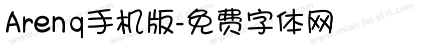 Arenq手机版字体转换