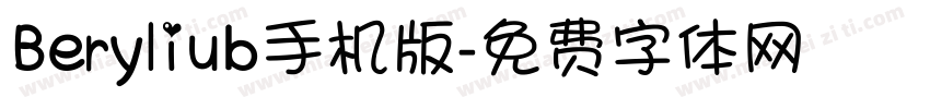 Beryliub手机版字体转换