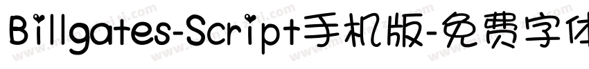 Billgates-Script手机版字体转换