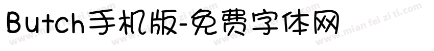Butch手机版字体转换