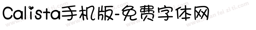 Calista手机版字体转换