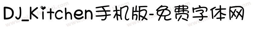 DJ_Kitchen手机版字体转换