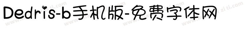 Dedris-b手机版字体转换