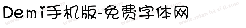 Demi手机版字体转换