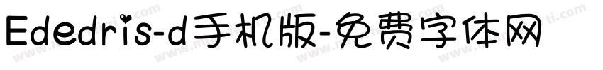 Ededris-d手机版字体转换
