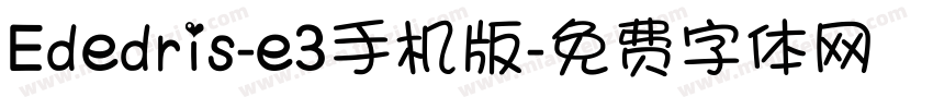 Ededris-e3手机版字体转换