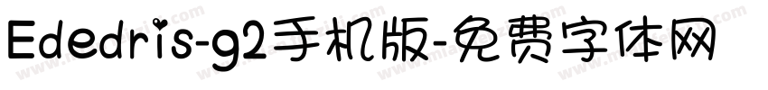 Ededris-g2手机版字体转换