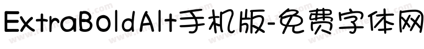 ExtraBoldAlt手机版字体转换