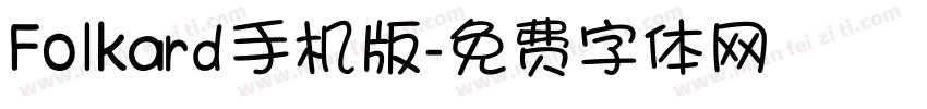 Folkard手机版字体转换