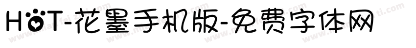 HOT-花墨手机版字体转换