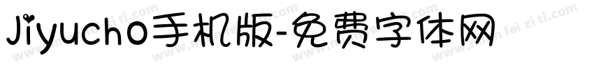 Jiyucho手机版字体转换