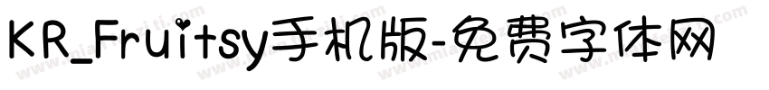 KR_Fruitsy手机版字体转换