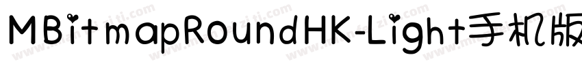 MBitmapRoundHK-Light手机版字体转换