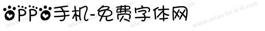 OPPO手机字体转换