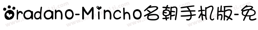 Oradano-Mincho名朝手机版字体转换