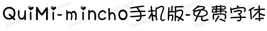 QuiMi-mincho手机版字体转换