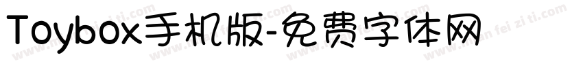 Toybox手机版字体转换