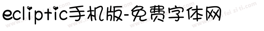 ecliptic手机版字体转换