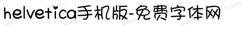 helvetica手机版字体转换