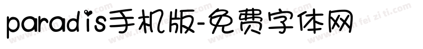 paradis手机版字体转换