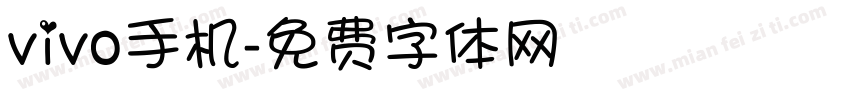 vivo手机字体转换