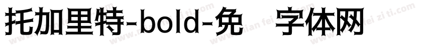 托加里特-bold字体转换
