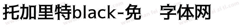 托加里特black字体转换