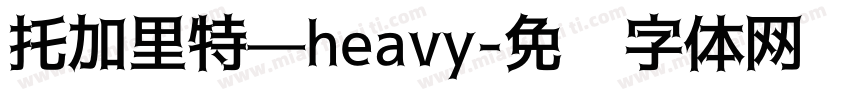 托加里特—heavy字体转换
