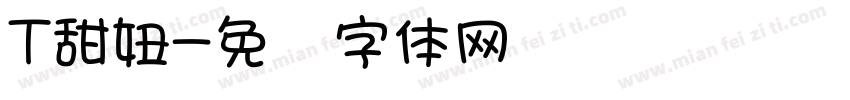 T甜妞字体转换