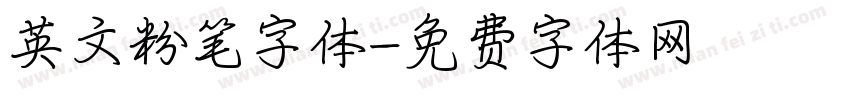 英文粉笔字体字体转换