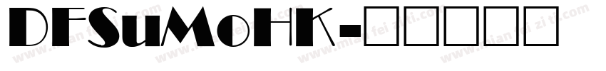 DFSuMoHK字体转换