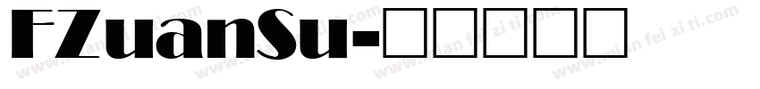 FZuanSu字体转换