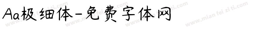 Aa极细体字体转换