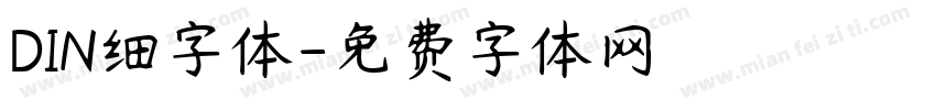 DIN细字体字体转换