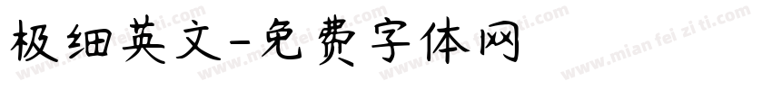 极细英文字体转换
