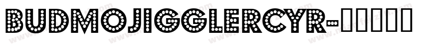 BudmoJigglerCyr字体转换