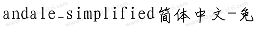 andale_simplified简体中文字体转换