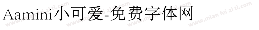 Aamini小可爱字体转换