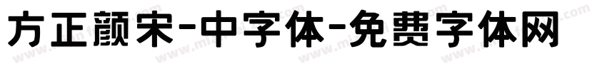 方正颜宋-中字体字体转换