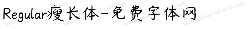 Regular瘦长体字体转换