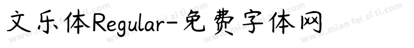 文乐体Regular字体转换