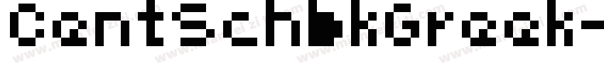 CentSchbkGreek字体转换