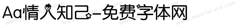 Aa情人知己字体转换