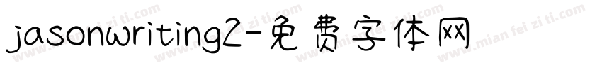 jasonwriting2字体转换